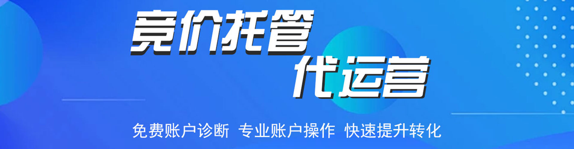 福建头条信息流