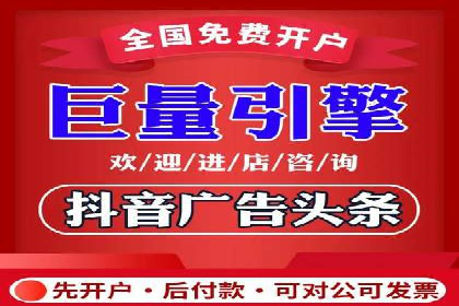 案例研究：关键词竞价排名效果评估